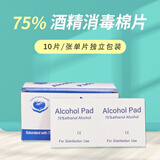 【冰运】辉瑞卫佳捌八联狗狗疫苗进口狗疫苗卫佳八卫佳伍幼犬成犬一套自打疫苗套餐针卫佳8小狗狂犬疫苗 酒精棉