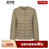 波司登90绒轻薄羽绒服女内搭舒适居家保暖冬外套B40130004B 185/108B