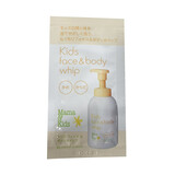Mama&Kids【试用装】儿童泡沫洁肤液6ml