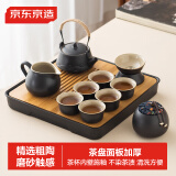 京东京造茶具整套 套装茶盘茶台功夫茶壶茶杯【黑陶提梁壶】 12件套 