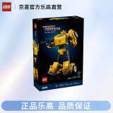 乐高（Lego）ICONS系列10338大黄蜂男女孩变形金刚汽车人积木玩具礼物