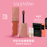 VALENTINO华伦天奴裸管唇霜77A哑光唇釉口红礼盒情人节礼物女