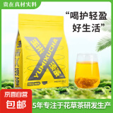 玉米须茶苦荞麦玉米须代用茶三角包独立包装8克装大容量源头工厂现货包邮 玉米须茶热卖款【实惠装10包】 玉米须、玉米、黄苦荞、大麦