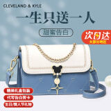 CLEVELAND KYLE 奢侈品包包女包单肩包女士斜挎包女生日情人节礼物送女友老婆 蓝配白 轻奢限定礼盒