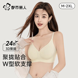 都市丽人内衣小胸显大聚拢防下垂收副乳提胸上托性感软支撑无痕薄款文胸 香槟白 2XL 【建议体重135-150斤】