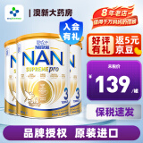 雀巢（Nestle）澳洲雀巢能恩 超级能恩Supreme适度水解HA婴儿配方低敏奶粉 3段 * 3罐