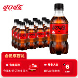 可口可乐 Coca-Cola 零度 Zero 汽水 碳酸饮料 300ml*12瓶 整箱装