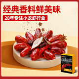 DeYAN德炎 小龙虾 1.8斤 十三香4-6钱 净虾1斤 中号22-30只 生鲜预制菜