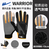回力骑行手套全指防晒登山手套开车钓鱼运动自行车摩托车防滑薄款男女 黑橙-全指【升级防晒防滑透气】