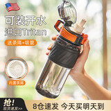 cica运动水杯tritan塑料儿童学生水杯上学专用饮用壶杯子tkk耐高温 (吸管+直饮+茶隔)-黑色 600ml