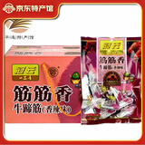 冠云平遥牛肉整箱 山西特产牛肉熟食一品香/大块 中华老字号节日送礼 牛蹄筋香辣味118g*10袋1180g 整箱装