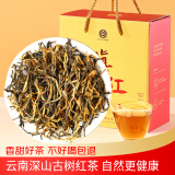 滇吉號茶叶2025新春茶云南古树红茶凤庆古树滇红茶蜜香自己喝礼盒装500g