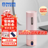 飞利浦（PHILIPS）烧水杯保温杯 便携智能玻璃养生杯电热水杯男女士纪念礼品定制 【热卖】烧水杯-珊瑚粉 400ml