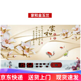 康巴丝LED超薄冰晶数码万年历客厅挂钟电子钟温度夜光日历表壁画时钟