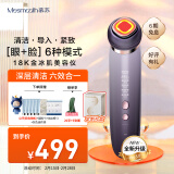 MESMOOTH 慕苏美容仪脸部按摩仪提拉美容仪家用洁面面部导入仪眼部嫩肤清洁礼盒 【生日礼物送女友】 C1 Pro 银烟紫（经典款）+凝胶超值套装