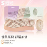 山业人体工学键鼠套装 无线USB垂直竖握鼠标 104按键键盘 倾角支架 附软垫 附鼠标垫 办公游戏 ERGW6BG