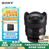 索尼（SONY）FE 14mm F1.8 GM 全画幅超广角大光圈定焦G大师镜头 (SEL14F18GM)