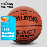 斯伯丁(SPALDING)比赛用球PU室内外通用篮球7号球76-846Y