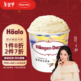 哈根达斯（Haagen-Dazs）【杨幂同款】经典香草味大桶冰淇淋473ml