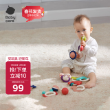 babycare婴幼儿手摇铃玩具0-1岁新生儿趣味安抚牙胶玩具(箱装)