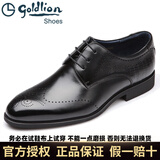 金利来男鞋商务正装皮鞋系带布洛克雕花男士英伦透气鞋子头层牛皮 四季款黑色 40