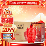 金门高粱 红坛 清香型白酒 58度 1000ml*6 整箱装 【宴请送礼】