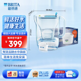 碧然德（brita） 设计师滤水壶过滤净水器净水壶style Cool壶+滤芯2.4L装新品 style cool+6枚PRO滤芯 style cool