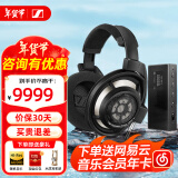 森海塞尔（Sennheiser）头戴式有线耳机HD660S2 HD600 HD650 HD800 HD820 HD620 HD599 HD560S高保真HiFi发烧友立体声耳机 HD800S+旷世M1