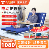 立道电动护理床垫起床辅助器家用瘫痪老人床上自动翻身起背抬腿升降器 【电动抬腿+四护栏+餐桌+盆】椰棕-防水床垫 K4
