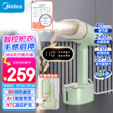 美的（Midea）【99.99%除菌除螨】挂烫机家用手持蒸汽电熨斗熨烫机旅行出差便携可折叠智能数显YBD21X1