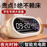 越耀【全网热销100万+】智能闹钟大音量学生专用起床神器2024新款计时器小电子钟儿童桌面时钟男孩女孩 【象牙白】大音量丨可视化计时 旗舰款丨待机90天续航