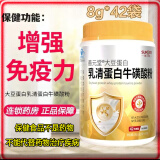 善元堂 妙语大豆蛋白乳清蛋白牛磺酸粉8g*42袋蛋白质粉中老年成人营养粉 3盒装