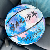 撩风者免费刻名字标准成人软皮防滑耐磨女生大中小学生儿童幼儿定制篮球 努力少年-蓝粉 6号女子篮球或10-12岁男生