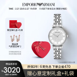 安普里奥·阿玛尼（Emporio Armani）手表女士 满天星石英腕表生日礼物送女友送老婆送老婆AR1925礼盒