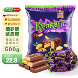 KDV 俄罗斯进口紫皮糖巧克力扁桃仁夹心喜糖果休闲零食品500g
