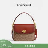 蔻驰（COACH）【礼物】经典标志CASSIE19号单肩包斜挎包休闲高级感女包 棕黄色锈色(旧版）