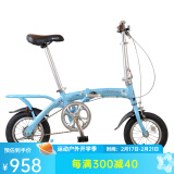 GOGOBIKE构构12寸男女式成人学生小型迷你便携超轻铝合金小轮折叠自行车 12寸铝仙子 蓝色