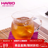 HARIO 水杯耐热玻璃杯子花茶杯直觉杯日本原装进口 HKM-1T 330ml