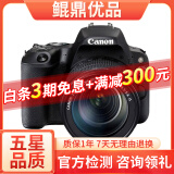 佳能/Canon EOS 100D 200D 200d二代 二手单反相机 200D黑+18-135  套机 99新