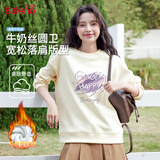 班尼路（Baleno）潮流卫衣女2025年春季新款新年战袍小个子休闲女装外套