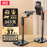 领臣手机支架桌面直播拍摄多功能360°可旋转升降俯拍懒人追剧拍抖音视频神器网课学习多功能手机架