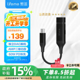 魅蓝lifeme Hifi2pro快充版解码耳放小尾巴 type-c转3.5mm解码头耳机接口转接器 适用苹果16/安卓/平板