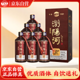 浏阳河 53度酱香白酒 年份窖龄 陆號  500ml*6瓶整箱装 宴请送礼