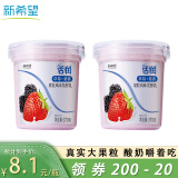 新希望 活润大果粒 草莓+桑葚 370g*2 风味发酵乳酸奶酸牛奶