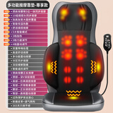 奥克斯（AUX）颈椎按摩器按摩坐垫椅颈肩腰背臀部全身按摩靠垫家用办公室躺垫多功能家用按摩仪父母节日礼物 【尊享款-高级灰】5位一体/智能遥控/5大模式