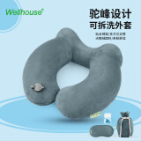 WELLHOUSE 棉绒充气U型枕护颈枕旅行4件套装眼罩耳塞收纳袋便携靠枕 灰色