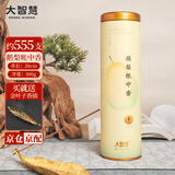 大智慧檀香沉香印度老山檀香鹅梨帐中香龙涎香艾草线香香薰室内卧香熏香 鹅梨帐中香【555支/300g】