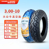 朝阳轮胎3.00-10真空胎电动车雪地胎300一10钢丝加厚防爆胎防滑胎. 朝阳3.00-10 六层大公牛真空胎