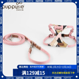 puppytie宠物用品狗狗牵引绳泰迪溜狗绳柯基可爱狗绳子可调节背心式 粉-胸背带+牵引绳 S-小型 建议8-16斤