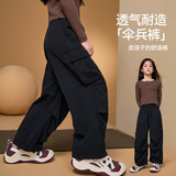 ASK JUNIOR儿童女童裤子2026秋季户外时尚运动裤防蚊裤工装伞兵裤 黑色 160